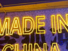 -令狐冲·炭烤活鱼(宝龙店)