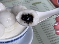 -阿三麻蓉汤圆(顺光大厦店)