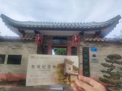 -东莞市可园博物馆