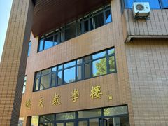 -苏州大学(天赐庄校区)