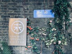 -玫瑰咖啡(中山六路店)