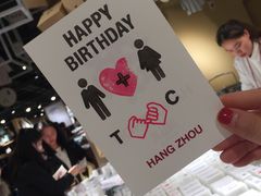 -素清香(解放路店)