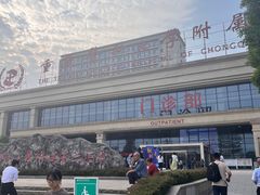 -瑞幸咖啡(重医附二院江南院区店)