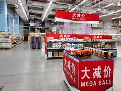 -麦德龙(京顺路商场店)