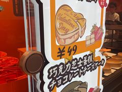 -KUMO KUMO甜品·冰淇淋(深圳壹方城店)