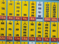 -美新点心店(陕西北路店)