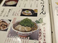 -镰仓 峰本(八幡宫前本店)