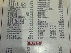 -张关合渣(航空大道店)