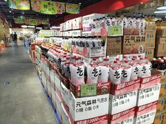 -旺豪阳光超市(友谊阳光城店)