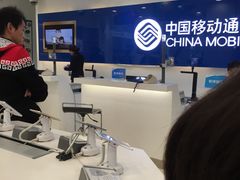 -中国移动(书城服务厅)