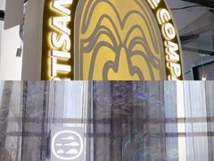-仲盛世界商城