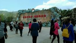 -世界恐龙谷