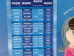 -重庆欢乐海底世界