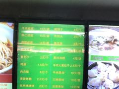 -白魁老号饭庄(交道口店)