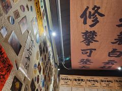 -三杯赤運·中式小酒馆(所城里店)