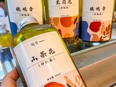 -司乎(MOMOPARK店)
