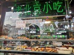 -白魁老号饭庄(安内店)