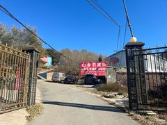 -山乡农家院(海淀区西北旺店)