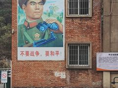 -816工程景区