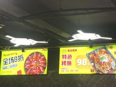 -云晓光头烧烤吧(德平路店)