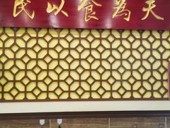 -赵记传承·中国甜品(福州总店)