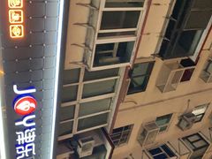 -津乐园(芥园道店)