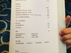 -AZUR聚(香格里拉饭店)