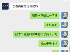 -上海会展方隅服务公寓