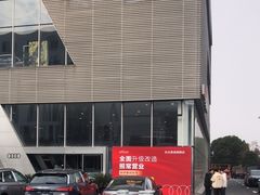 -上海永达奥诚奥迪4S店(申江路店)