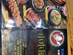 -小木屋拌饭(抚顺望花凤城商业街店)
