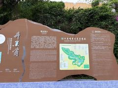 -牛鱼嘴原始生态风景区