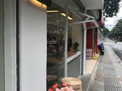 -Seeking Coffee咖啡(新竹路店)