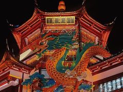 -豫园