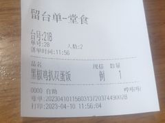 -正德顺順德雙皮奶(中信店)