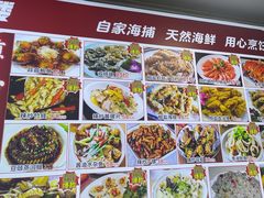 -北港方记海鲜楼·海景餐厅
