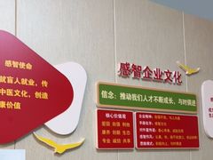 -感智盲人按摩·艾灸·肩颈SPA(岗厦店)