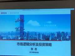 -北京千禧大酒店