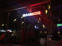 -Bamboo Bar & Grill Restaurant