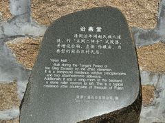 -赵家堡