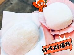 -澳门长洲糯米糍(柯打苏沙街店)