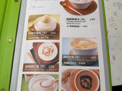 -聪嫂私房甜品(旺角二店)