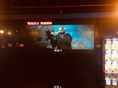 -萧山德纳MAX影城