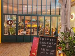-Laures·月桂西班牙碳烤餐厅(十尚坊店)