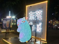 -喜茶(东莞汇一城店)