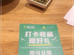 -湘人龙记老长沙米粉(华普国际大厦店)