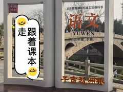 -赵州桥景区