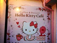 -Hello Kitty Cafe(弘大店)