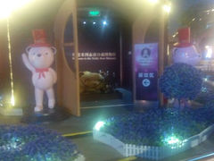 android_upload_pic-巴蜀风·地道川菜(总店)