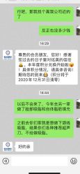 -北京炫美医疗美容