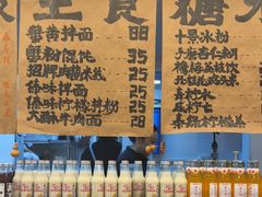 -阿木舂记·特色小吃(平江路店)